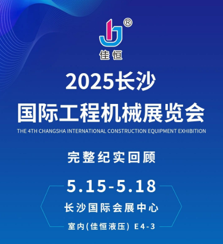 2025L(zhng)ɳ(gu)H̙C(j)еչ[(hu) Ѻչ^(q)o(j)(sh)